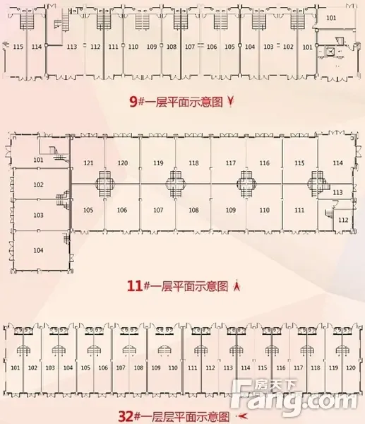 芜湖房产信息