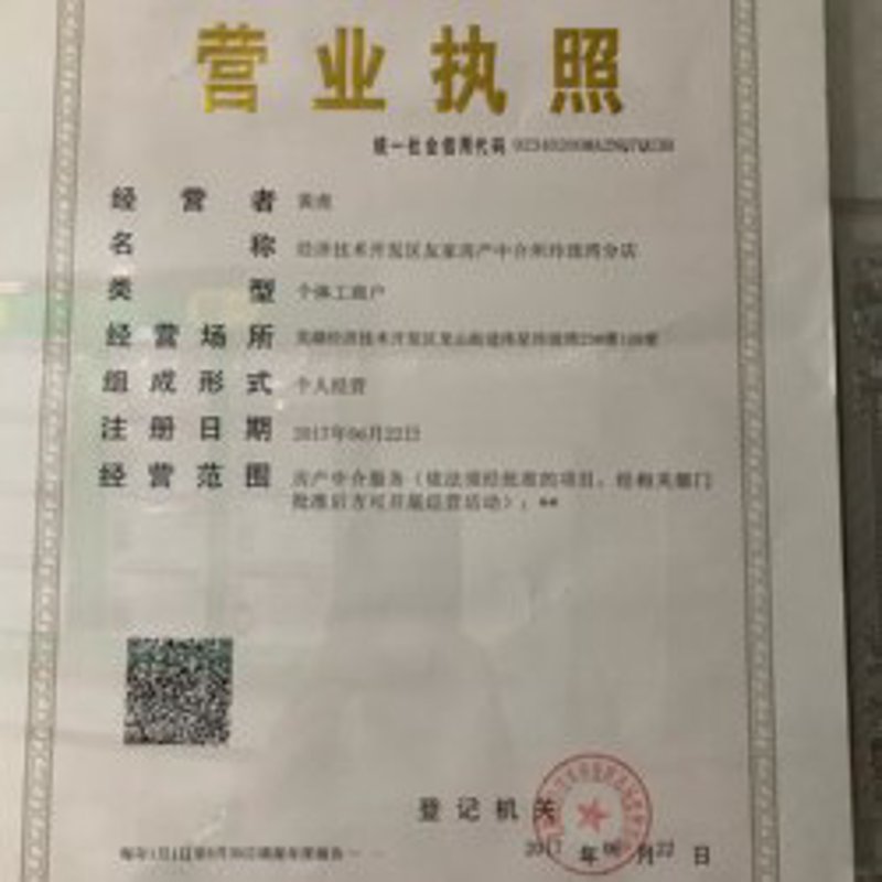 芜湖写字楼如何选购？一份详细的租赁指南