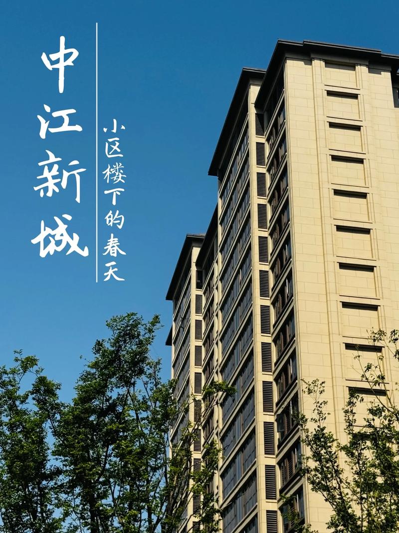芜湖新房楼盘：打造梦想家园的最佳选择
